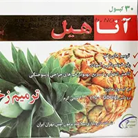 مصرف قرص آناهیل بعد از جراحی بینی